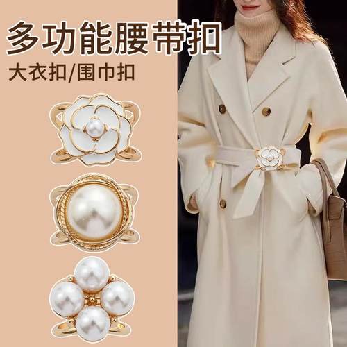 蝴蝶结多功能防走光扣