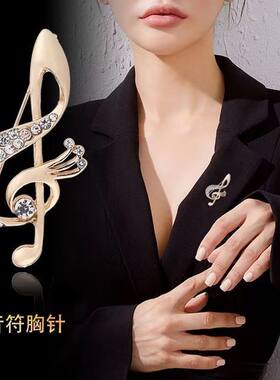 高档音符艺术胸花西装西服胸针个性乐器领针创意男女徽章别针配饰