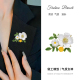 小雏菊花朵胸针绿叶别针女设计感小众高端精致时尚 胸花配饰品 西装