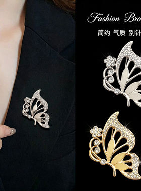 精致水钻优雅蝴蝶胸针女个性气质高档胸花西装配饰品旗袍礼服别针