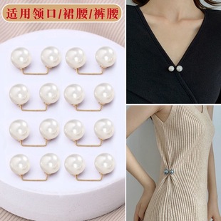子收腰别针衣服领口胸针女裙子腰围改小U型插针胸口防走光神器 裤