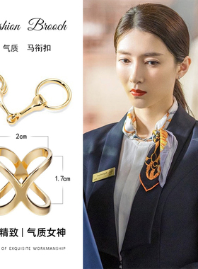 马衔扣丝巾扣环空姐高档胸针女两用方巾简约马蹄扣披肩扣百搭配饰