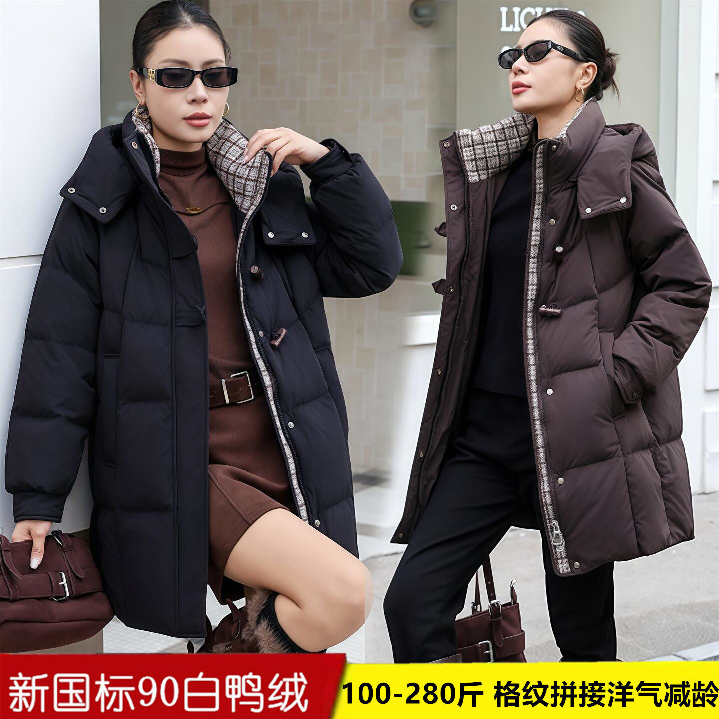 加肥加大码羽绒服女胖mm200斤格子中长款可脱卸帽洋气保暖外套厚