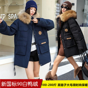 加大码派克服女款2026新款羽绒服200斤胖mm中长款大毛领冬装外套