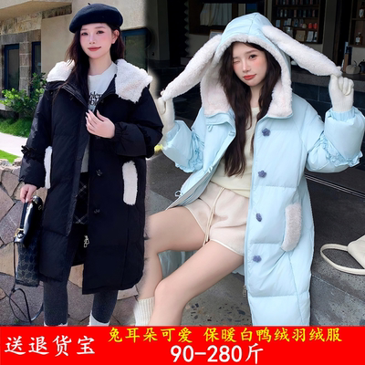 特大码羽绒服女胖mm200斤厚外套