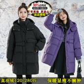 羽绒服女中长款 冬季 2025新款 300斤大码 胖MM显瘦韩版 宽松连帽外套