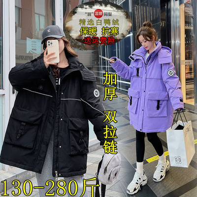 300斤大码羽绒服女中长款2025新款200胖MM显瘦韩版宽松连帽外套潮
