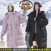胖MM宽松显瘦时尚 300斤加肥加大码 羽绒服女200中长款 90白鸭绒外套