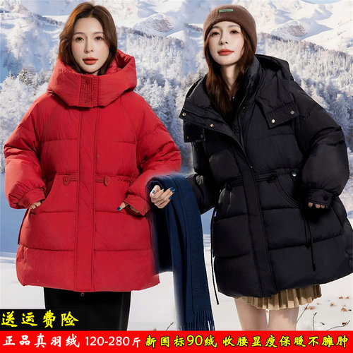 新款冬季加肥大码羽绒服女外套