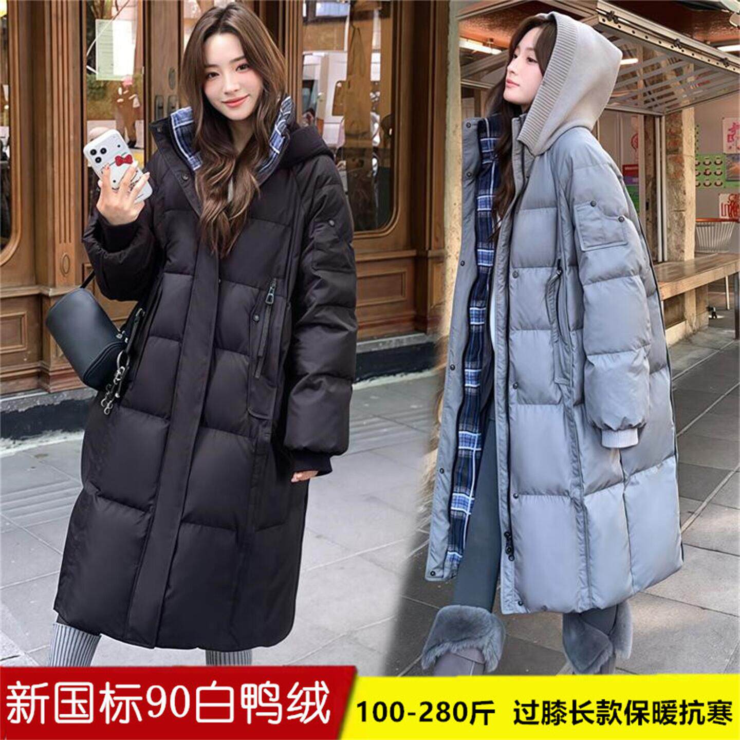 大码羽绒服女200斤长款过膝外套