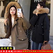 大码 派克服显瘦冲锋衣外套冬 加厚极寒工装 羽绒服女胖mm中长款 新款