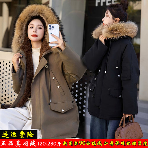 大码羽绒服女工装派克服胖mm显瘦