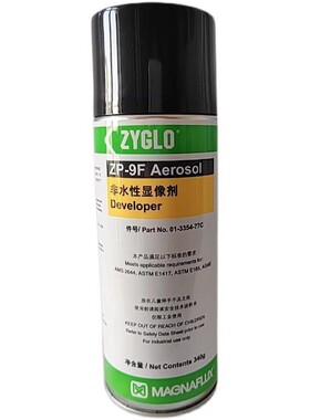美国磁通MAGNAFLUX显像剂ZP-9F非水性显像剂SKL-SP2渗透剂