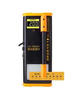 鲁科便携式黑白密度计LK-586X黑白密度片DV-9A黑度范围0-5.0D