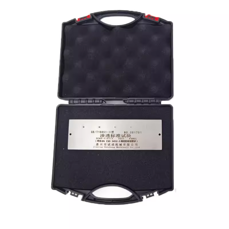 上海熠标渗透II型试块不锈钢镀铬