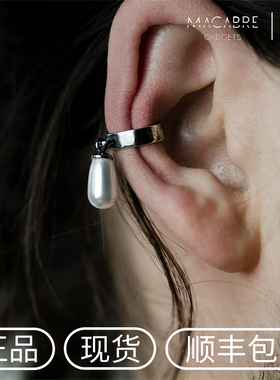 波兰暗黑品牌Macabre Gadgets珍珠吊坠耳骨夹耳夹潮流