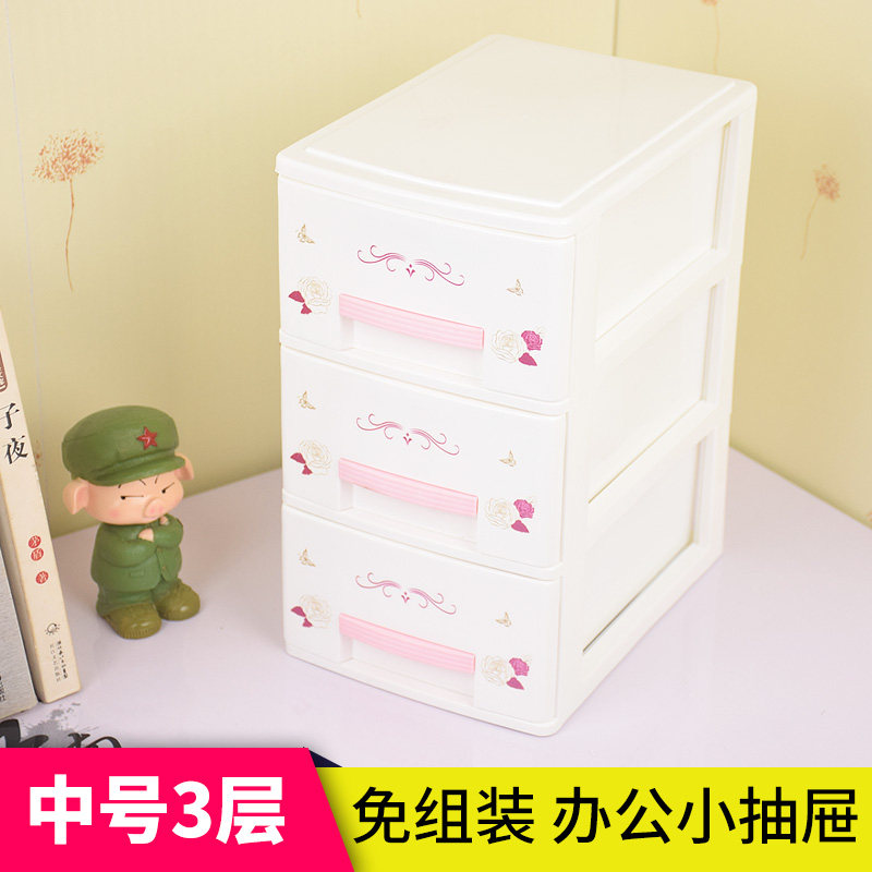 办公桌收纳盒小号多功能内衣多层塑料迷你抽屉式书本桌面储物柜子,收纳整理,桌面收纳盒,淘宝优惠券,粉丝福利购,淘宝优惠卷