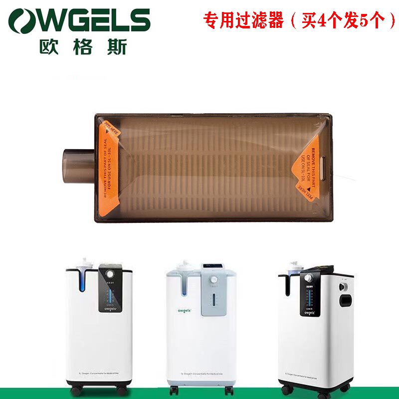 制氧器家用多久家用制氧机过滤芯多久换一次才不算浪费？-AED除颤器产品网