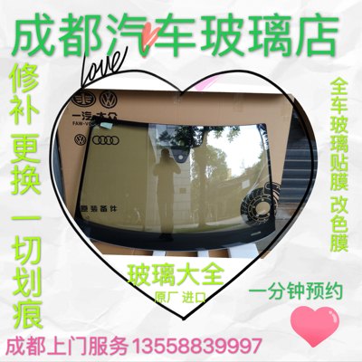 福耀玻璃信义圣戈班玻璃