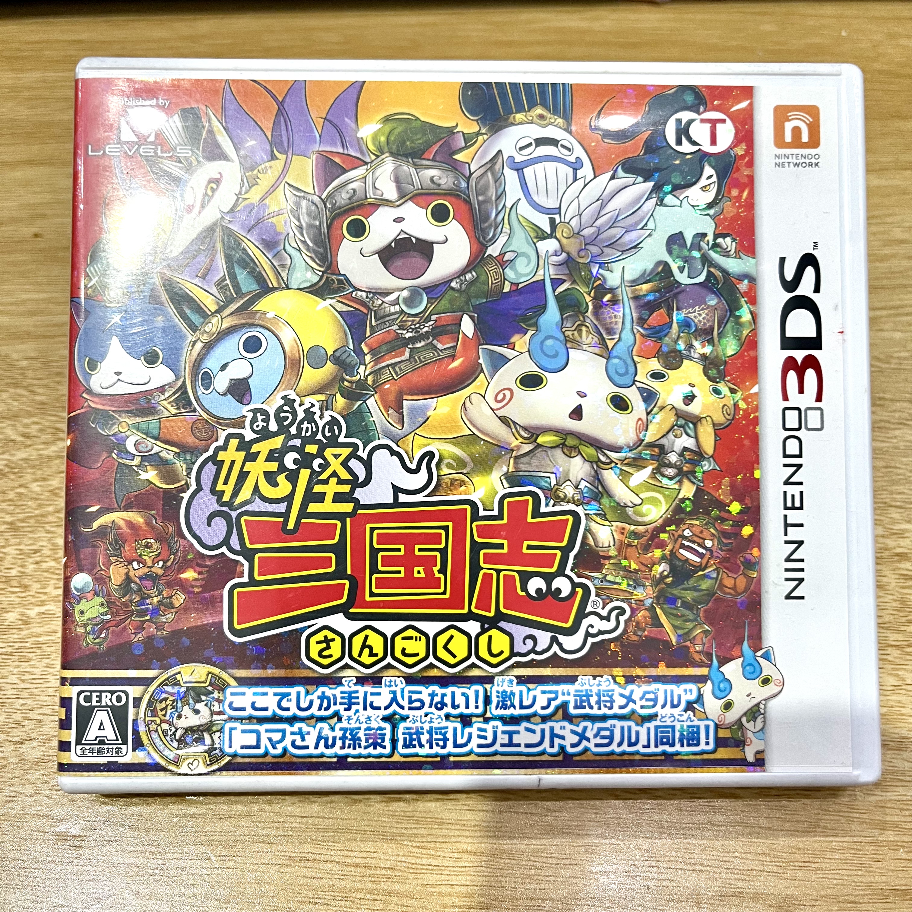 3DS正版游戏 妖怪三国志 日版游戏