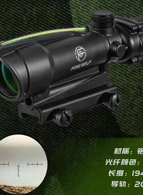 小海螺四倍速瞄ACOG真光纤高清十字精准六倍望远镜模型器弹弓备件