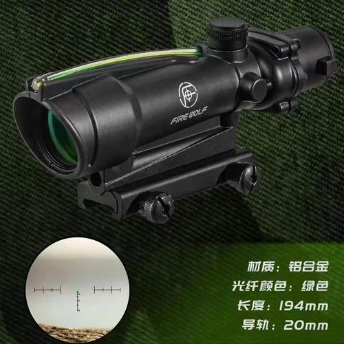 小海螺四倍速瞄ACOG真光纤高清十字精准六倍望远镜模型器弹弓备件