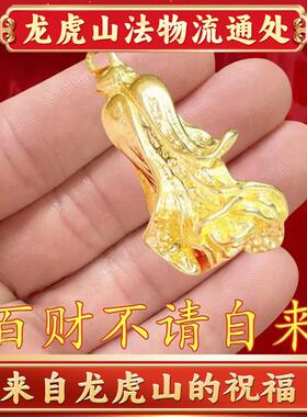 天师府百财入门挂件开库