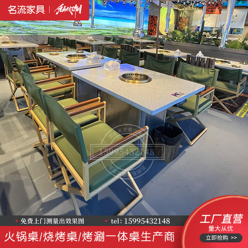 日式煎烤无烟净化烤肉桌