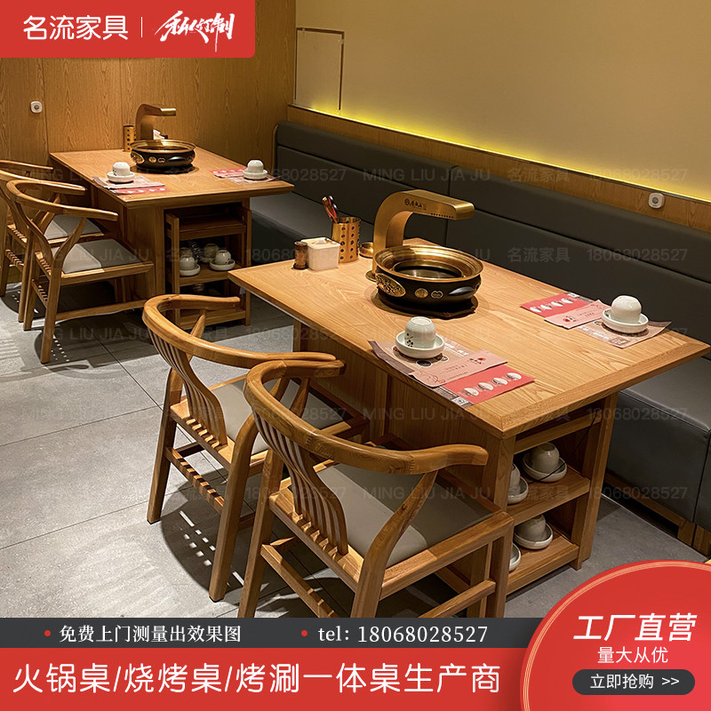 大理石日式自助烤涮一体无烟火锅烧烤桌餐厅下排烟烤肉桌子椅组合