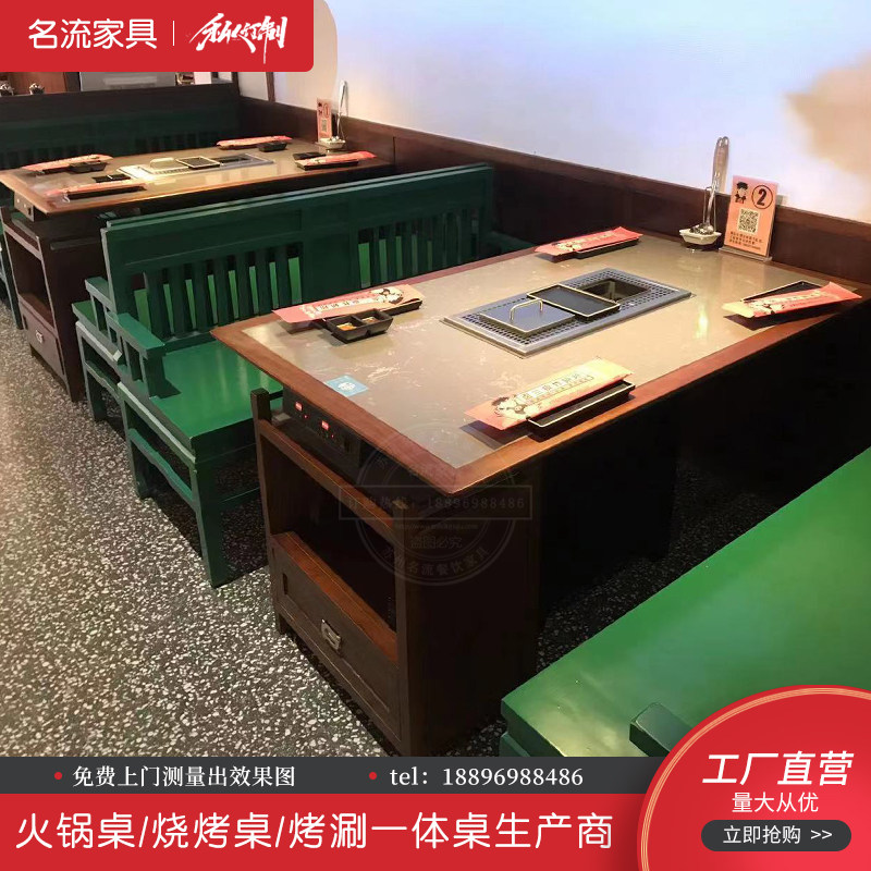 定制商用网红款自助炸串桌无烟油炸串锅设备下排烟炸串串香火锅桌