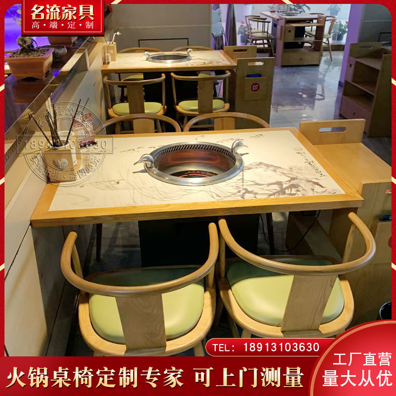 下排烟餐厅改装火锅桌专业定制