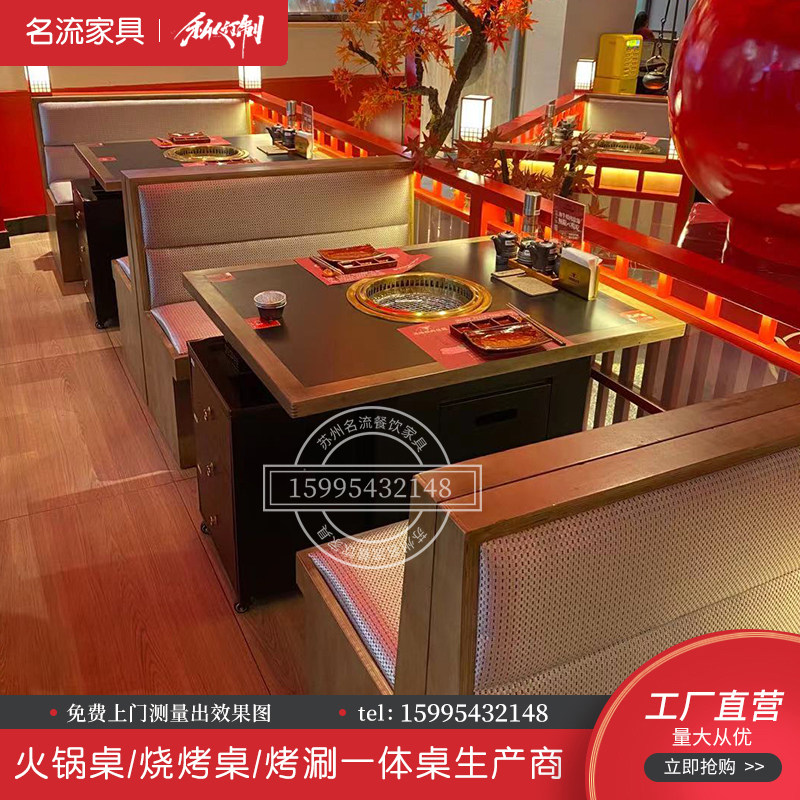 大理石无烟烧烤桌子下排烟烤肉桌韩式自助一体火锅烧烤桌烤肉桌椅