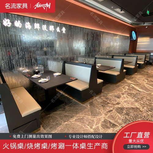 商用大理石餐桌通用火锅桌