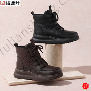 福连升舒服时尚  保暖休闲女棉鞋羊毛女鞋正品老北京布鞋69675310