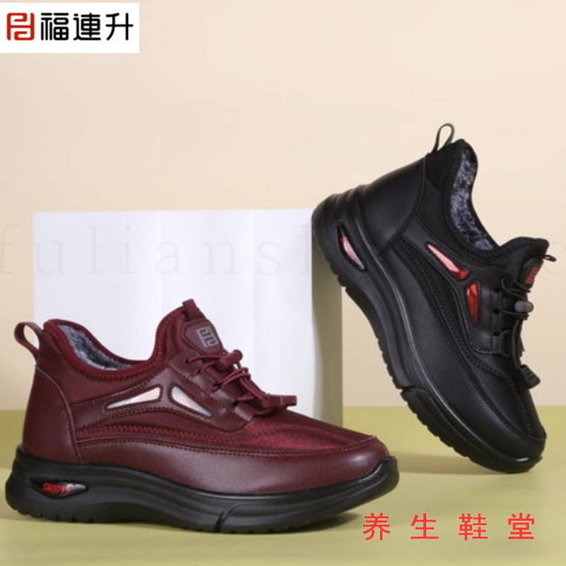 防水中年时尚福连升北京棉鞋
