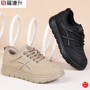 福连升秋季新款运动休闲舒服软底时尚女鞋正品老北京布鞋防水单鞋