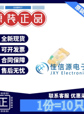 发光LED灯 MHT193UGCT MEIHUA(美华) 0603翠绿色3.3V5mA(发10只)