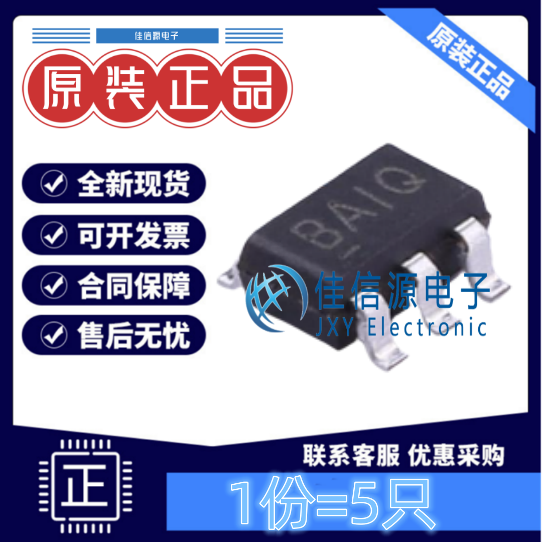 电池管理BL4054B-42上海贝岭4.2V