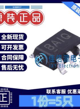 电池管理 BL4054B-42TPRN 上海贝岭 SOT-23-5锂电池充电4.2V(5只)