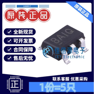 电池管理 BL4054B-42TPRN 上海贝岭 SOT-23-5锂电池充电4.2V(5只)