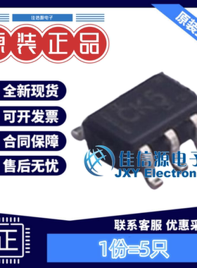 缓冲器 SN74LVC1G240DCKR TI SC-70-5 丝印CK5 三态输出全新(5只)