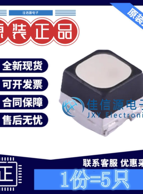 RGB LED MHPA2727RGBDT-S MEIHUA(美华) 2727RGB三色共阳极(5只)