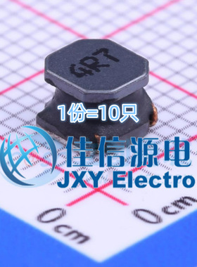 长江微电功率电感 FNR5040S4R7MT 5x5 4.7uH 3.8A（10只）