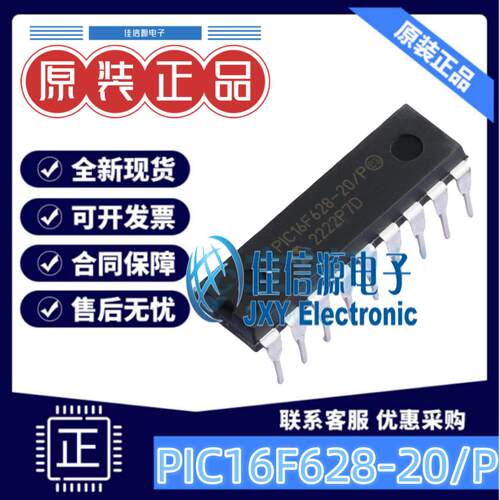PIC16F818-IPDIP-18微控制器