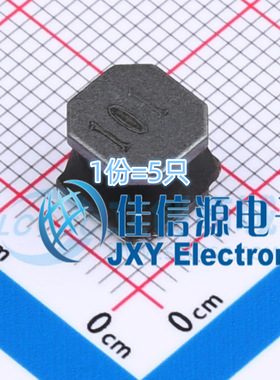 电感 APSWPA8065S101MTF APV(爱普微) 8x8mm 100uH 2A（5只）