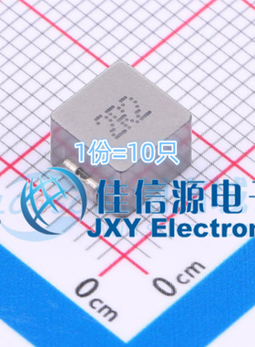 电感 APH0650T2R2M APV(爱普微) 7x6.6mm 2.2uH 9.13A（10只）