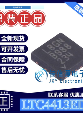 监控复位芯片 LTC4413EDD#PBF ADI(亚德诺) DFN-10 丝印LBGN全新