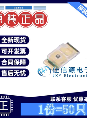 发光LED 19-217/BHC-ZL1M2RY/6T 亿光 0603蓝色蓝灯3.1V5mA(50只)