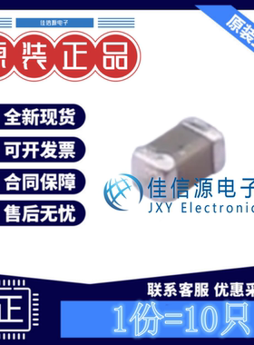 贴片电容 CL03A305MQ37RNZ 三星 0201 3uF 6.3V ±20% X5R(10只)