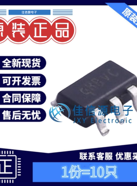 DC电源芯片 SY8089A1AAC 矽力杰silergy SOT-23-5同步降压(10只)